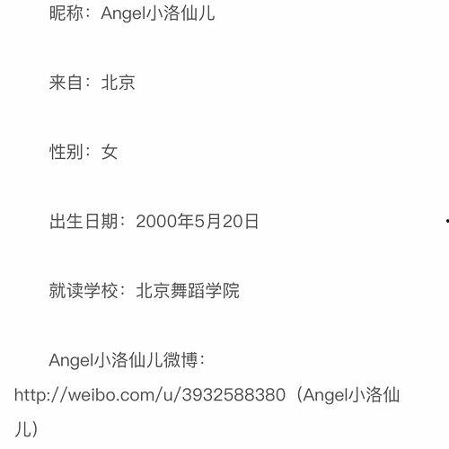 朝阳吃瓜群众最新网站,揭秘网络热点背后的故事